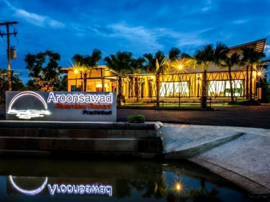 Aroonsawad Riverview Resort Prachinburi Εξωτερικό φωτογραφία